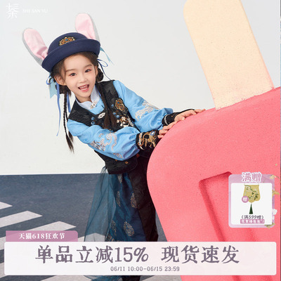 十三余童装疯狂动物城汉服女童