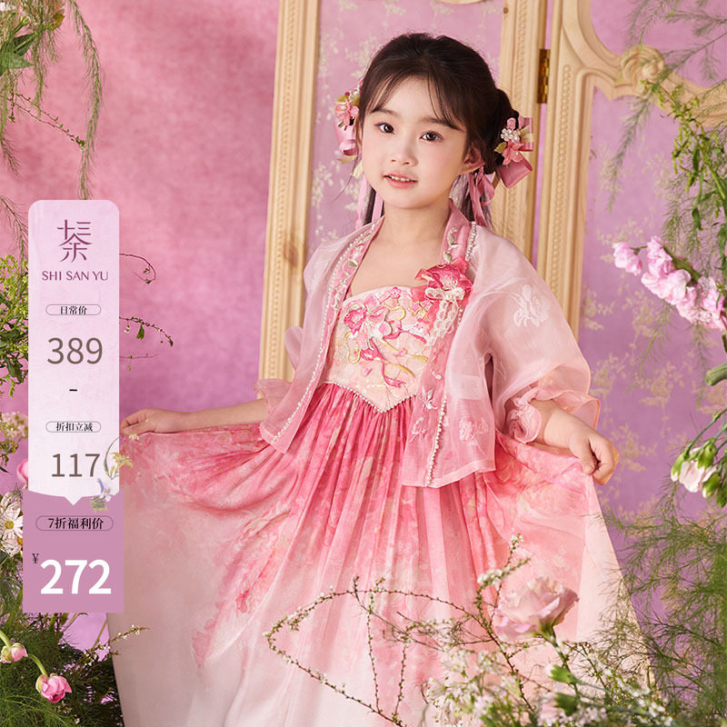 国风汉服女童春季织金刺绣吊带图片
