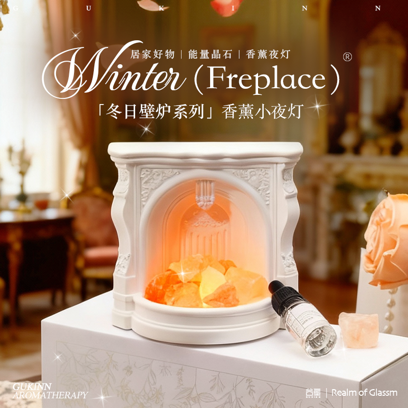 谷垦天使壁炉香薰摆件欧式氛围感床头灯小众生日礼物送女生朋友,家居饰品,香薰礼盒,淘宝优惠券,粉丝福利购,淘宝优惠卷