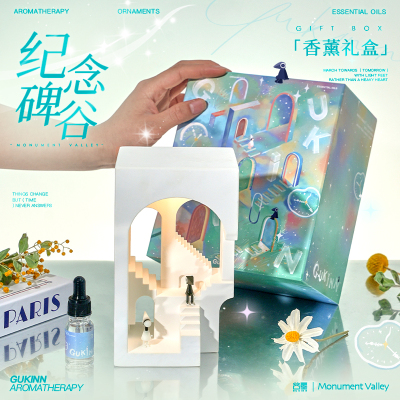 谷垦纪念方谷灯香薰礼盒