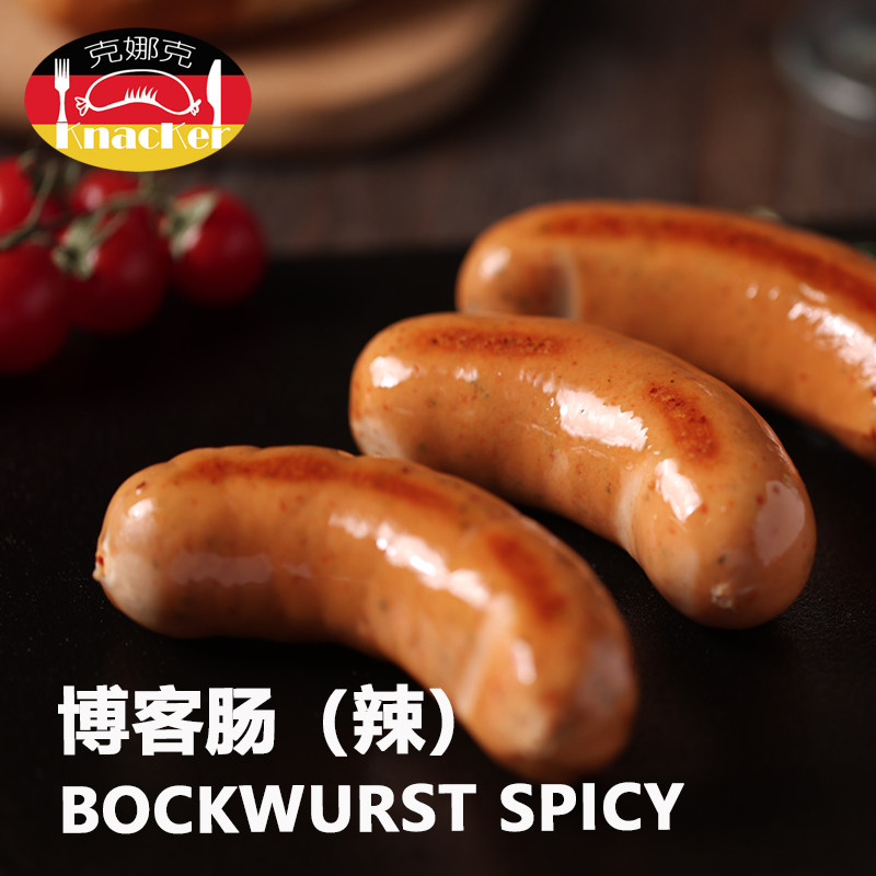 博客肠（辣）脆皮香肠细腻口感