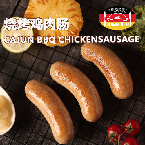 克娜克烧烤鸡肉肠低脂香肠咸鲜
