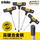 FELO内六角扳手T型带手柄德国进口强力型六角螺丝刀内六方工具303