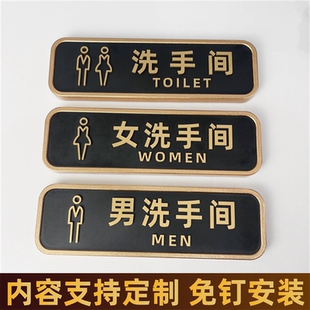 创意高档金色洗手间门牌男女卫生间指示牌左右方向箭头指引牌个性轻奢厕所标志牌竖向包厢标识挂牌定制免打孔