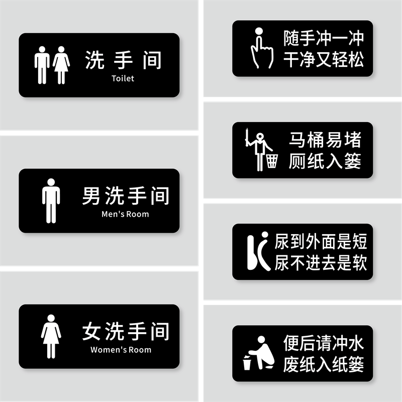 丽梵迪亚克力个性化标识牌