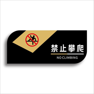 上下楼梯请注意安全指示牌温馨提示牌禁止追逐嬉戏打闹标识牌禁止攀爬高空抛物小心碰头台阶地滑烫伤标语牌子