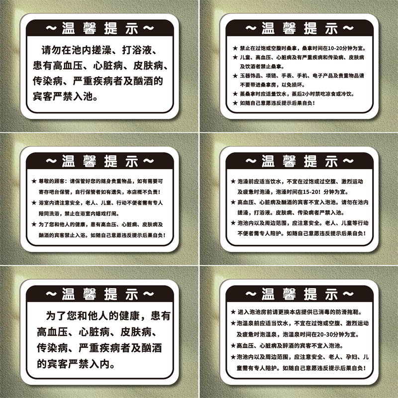 丽梵迪亚克力个性化标识牌