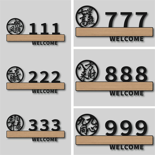 定制棋牌室包厢丽梵迪亚克力