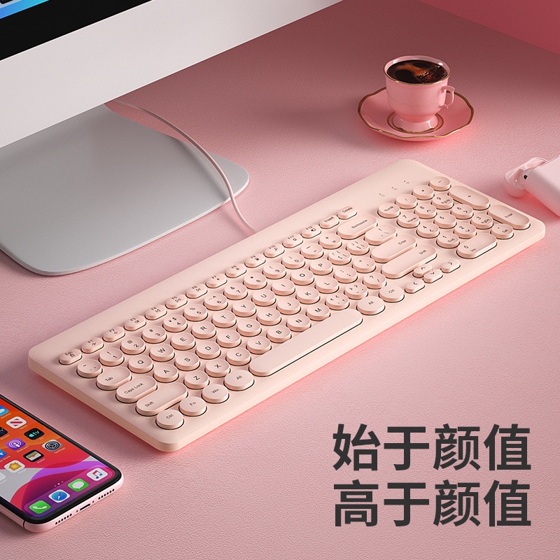 BOW航世笔记本电脑有线无线键盘鼠标套装电竞游戏女生办公打字小