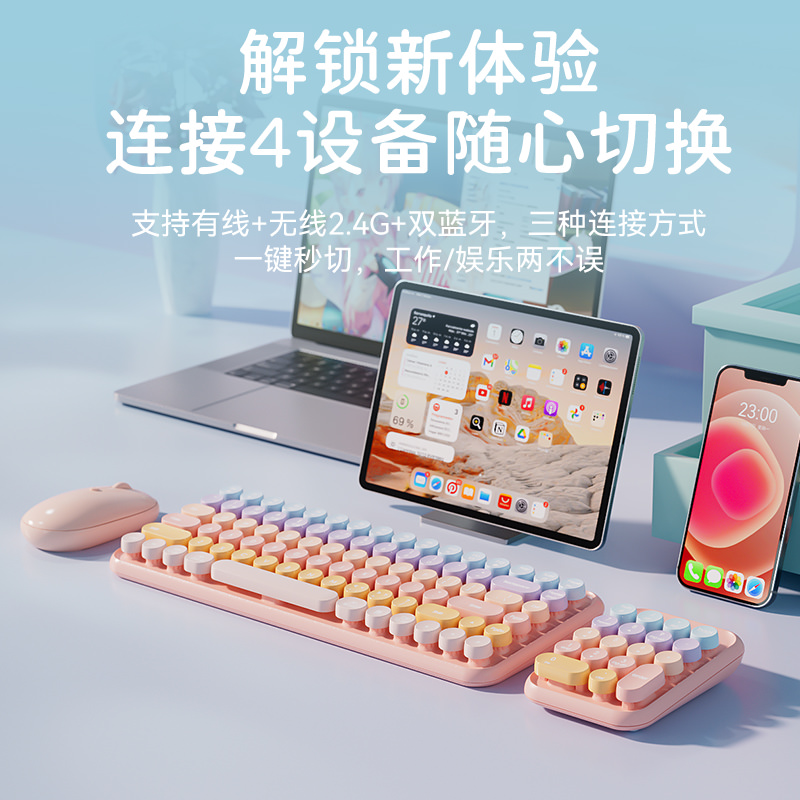 BOW 笔记本电脑外接数字小键盘无线蓝牙双模机械手感左右手输入器