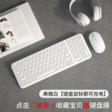BOW航世笔记本电脑外接无线键盘鼠标套装静音键鼠适用苹果Mac办公