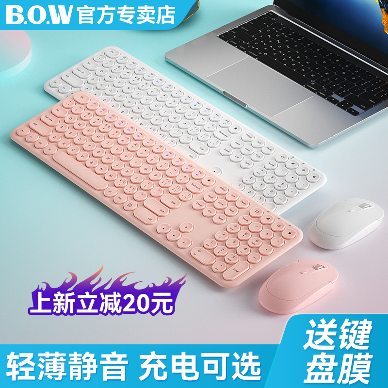 bow无线键盘超薄静音无声鼠标