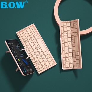 BOW航世笔记本折叠蓝牙无线键盘ipad平板手机通用女生机械手感小