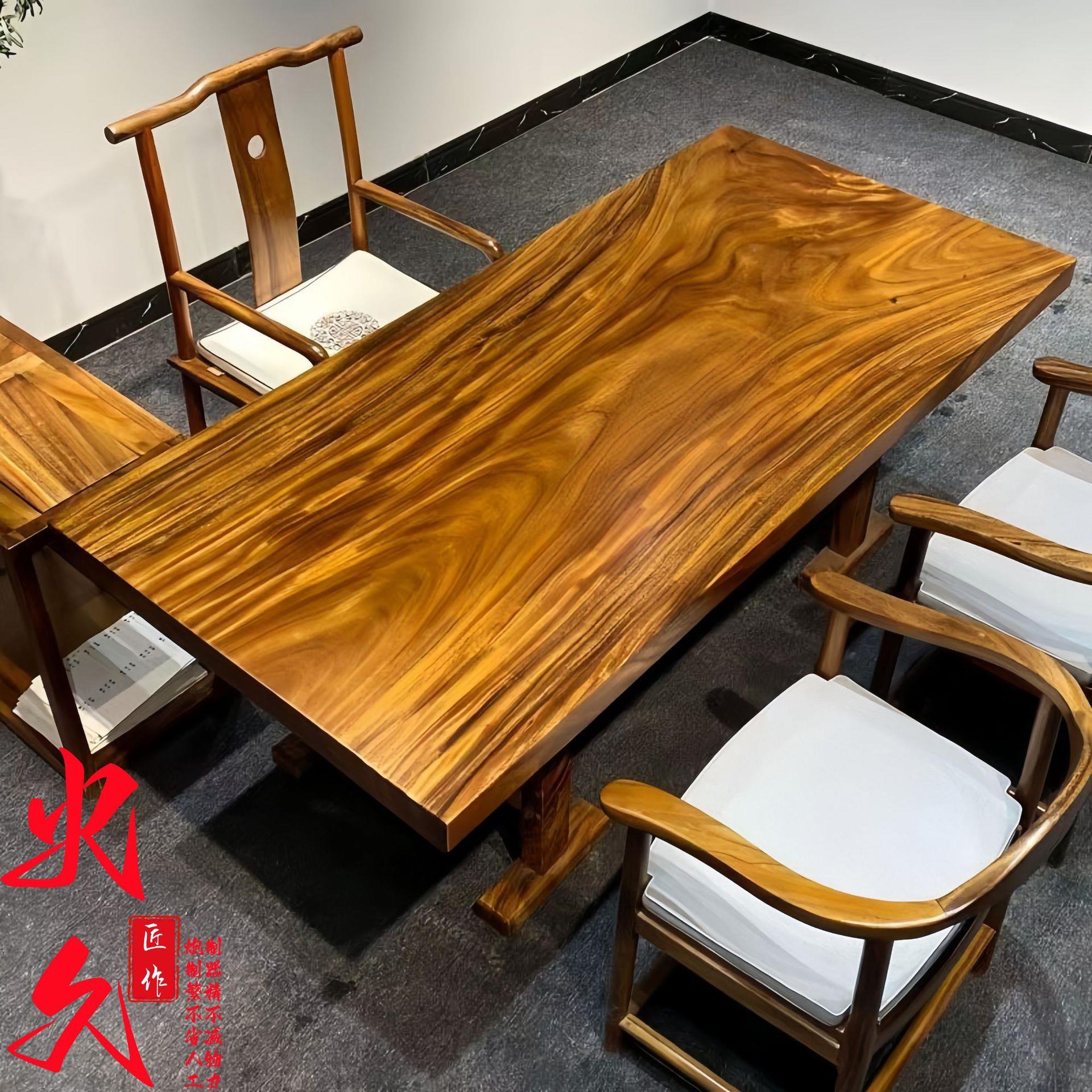 胡桃整木组大板茶桌合HTM椅原木板实木大板桌茶台老板办公桌商务