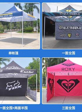 户外展览告帐篷3脚x3米印字遮阳棚摆摊折叠晒四角伞四防防481雨广