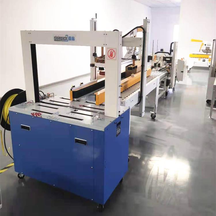 JPC-500E动折盖封箱机 配自547自动打包实现箱打机包封一体