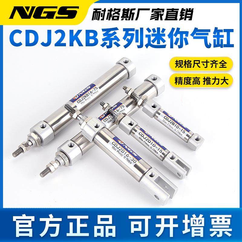 六角活塞不C回气缸DJ2KB杆13560-30-转B