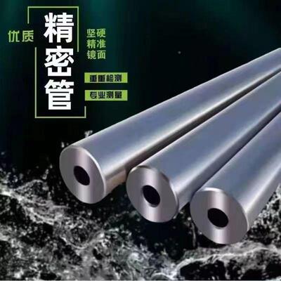 IEA精密内径面光亮耐耐管磨高压空镜心圆管无缝钢管铬钼合金