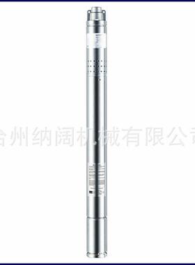 跨2QGD1-50杆境2家用深井泵高扬程花园抽水泵不锈钢立式螺泵潜水