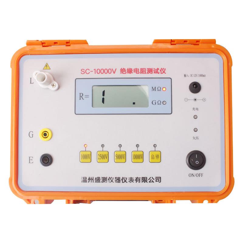 S1C-000V便携充电数字 绝缘电阻测式0SC-10000试仪