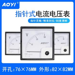 OYI頭奧儀HN 6L2單指針表交流HN 6C2 6直流電壓表電流表比 6A類C2