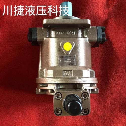 向供轴向柱塞泵Y63Y-RP 塞轴柱XHQH泵