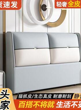 2TUZ025猫抓皮薄床头背软包靠实木轻奢现背代简约落地超新款板通