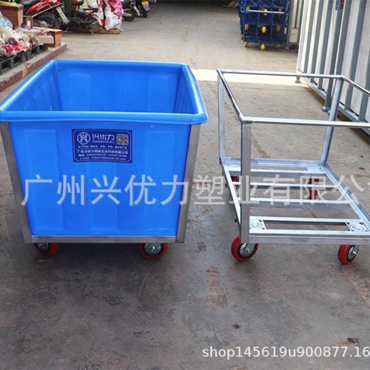 服装洗水车周间用易周转塑胶25.5.27桶布草牛仔车布染/色转用四轮,户外/登山/野营/旅行用品,水桶,淘宝优惠券,粉丝福利购,淘宝优惠卷