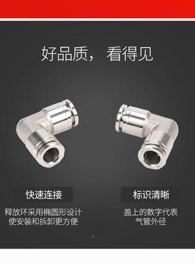 不304锈钢接头31不锈6钢快速接头 519PV4 /6/8/10/12金属气嘴