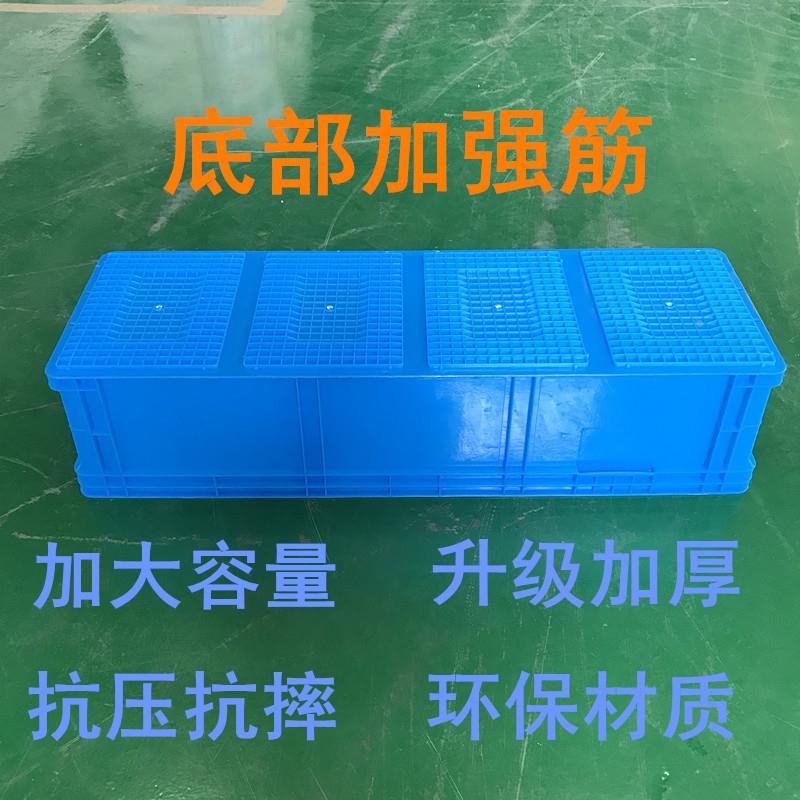 方形配零件盒塑料号箱大养鱼养殖NYU箱周转箱带盖EU箱长大件量