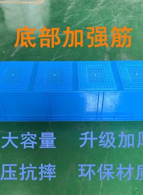 方形配零件盒塑料号箱大养鱼养殖NYU箱周转箱带盖EU箱长大件量