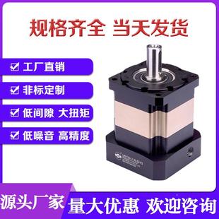 行星减速汇机配川台达LRX100W400W7540W伺 86步进齿轮箱器 服257