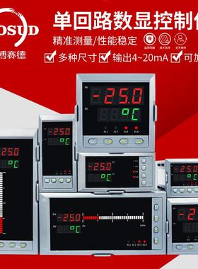 单回路数显度显控制仪测控仪温压力液Q5100位距4离频率示表-20mAR