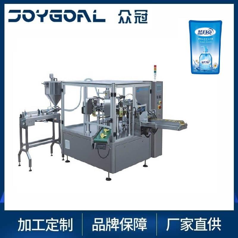 给袋式包装叶机狗大米包粮颗粒分装机调料茶枸杞称GD-300重计量灌