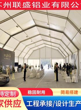 出2米跨度铝合金餐厅篷活房 装配0式宴会动帐篷口217 人字 顶户外