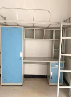 公寓床宿舍ST1007上下床学双层带书生桌衣柜上床桌高低床多功能组