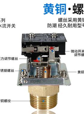 水流力开关靶流水压液体应流量计控制BVK传感器1感寸HFS式25不锈