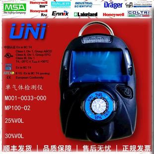 M01 便携MP100式 0检03 UN3I 氧气浓度0气体测仪 000 MP100