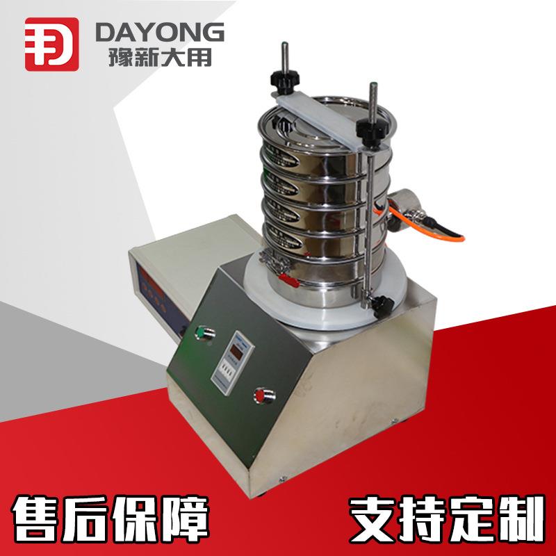 粒土壤析分析筛度分筛型振200mm动筛小厂家