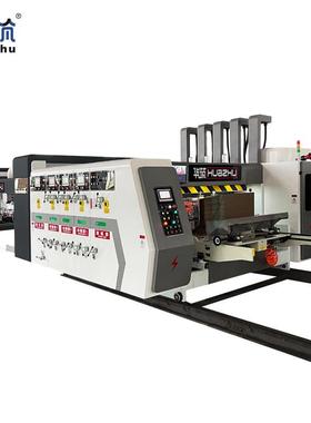 瓦速楞纸箱高印刷设备 前缘 自动印送纸刷开槽模切机制造QAP纸箱