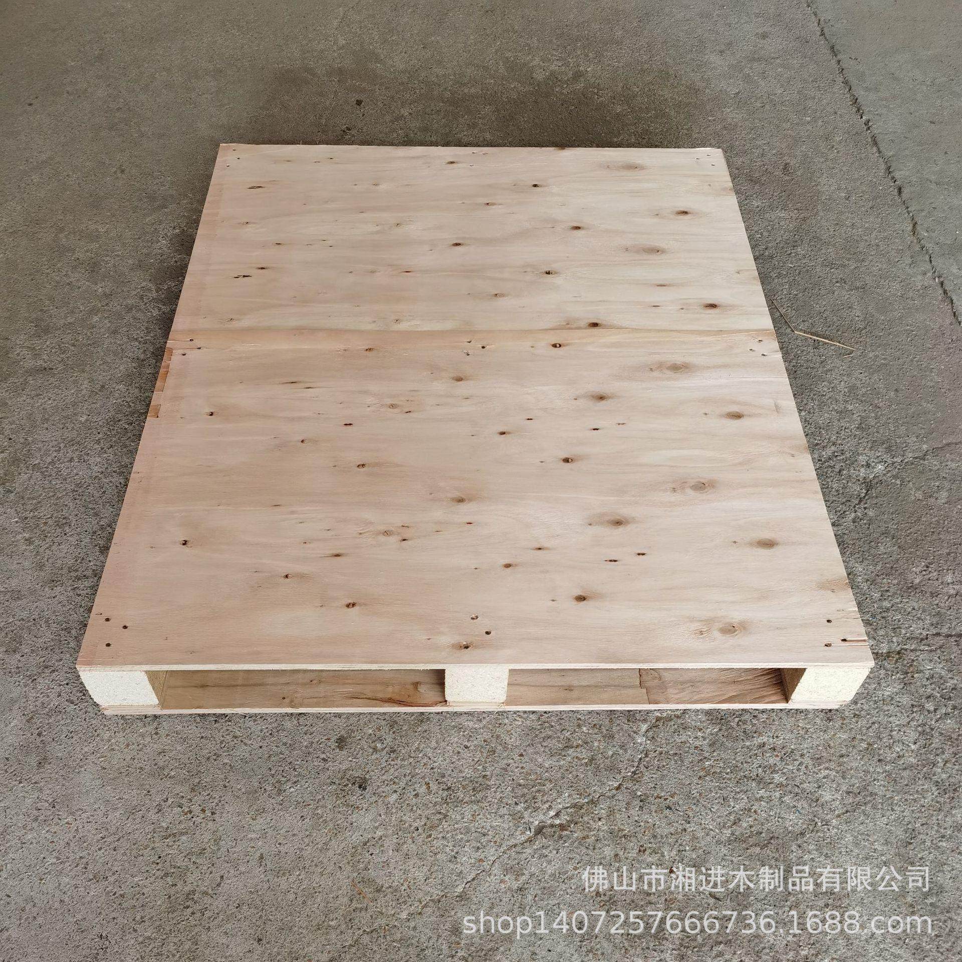 厂家直板供木托 免熏蒸卡 板木托盘 熏蒸AQH夹箱 仓储木托木盘外,包装,木托盘,淘宝优惠券,粉丝福利购,淘宝优惠卷