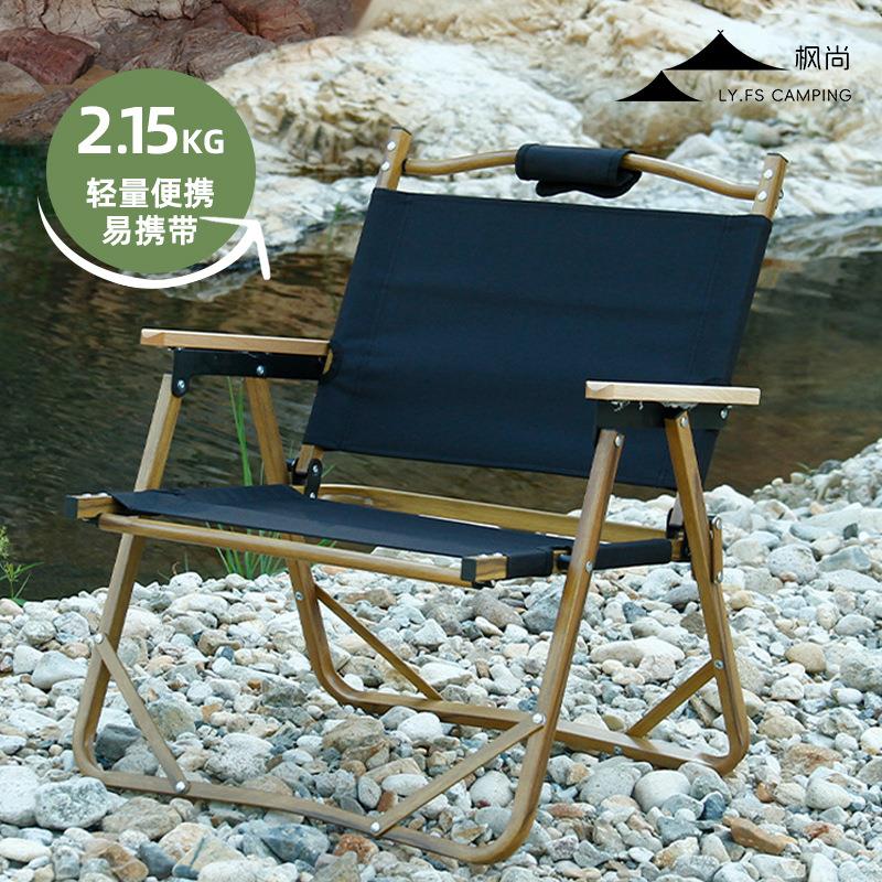 户外折椅便子携露营折椅铝合叠金钓鱼凳野营椅铝叠合金克FGO米特