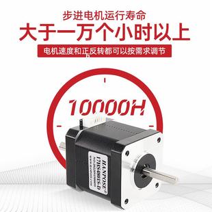 hnpose微型42双出轴步两进a电机 NEM17相混合高864转速马达A厂家
