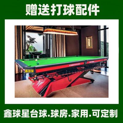 北台流桂平球厅台168球桌合山俱乐部台球台山岑溪深圳球星球桌桌