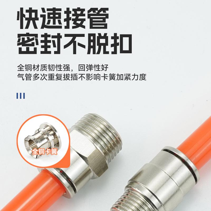 气动快速接P头C8-02全铜镀镍快插接气管头圆柱PO直通高温高压C645