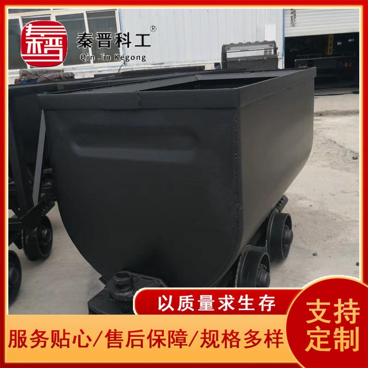 矿用运固定式车车 MGC1.7-6固定车厢齐全式输矿矿车 多规格固定式