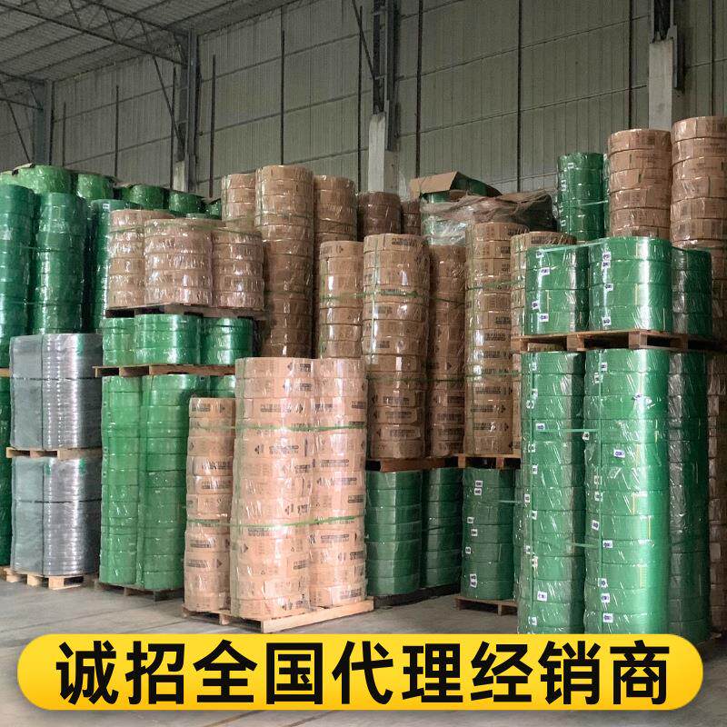 印10k瓷砖石材打包T带PE塑钢打包带绿色塑钢带g厂家1652508热熔HT