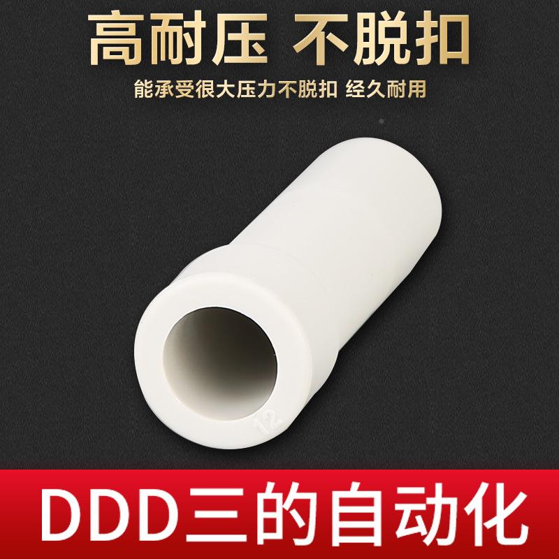 DD气管气动快插快速接头KQD57M2德P堵头堵管塑料SC型代替亚客软管