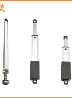 15940mm行型程 机器人电动推杆 直流有刷 电推杆微电动推杆