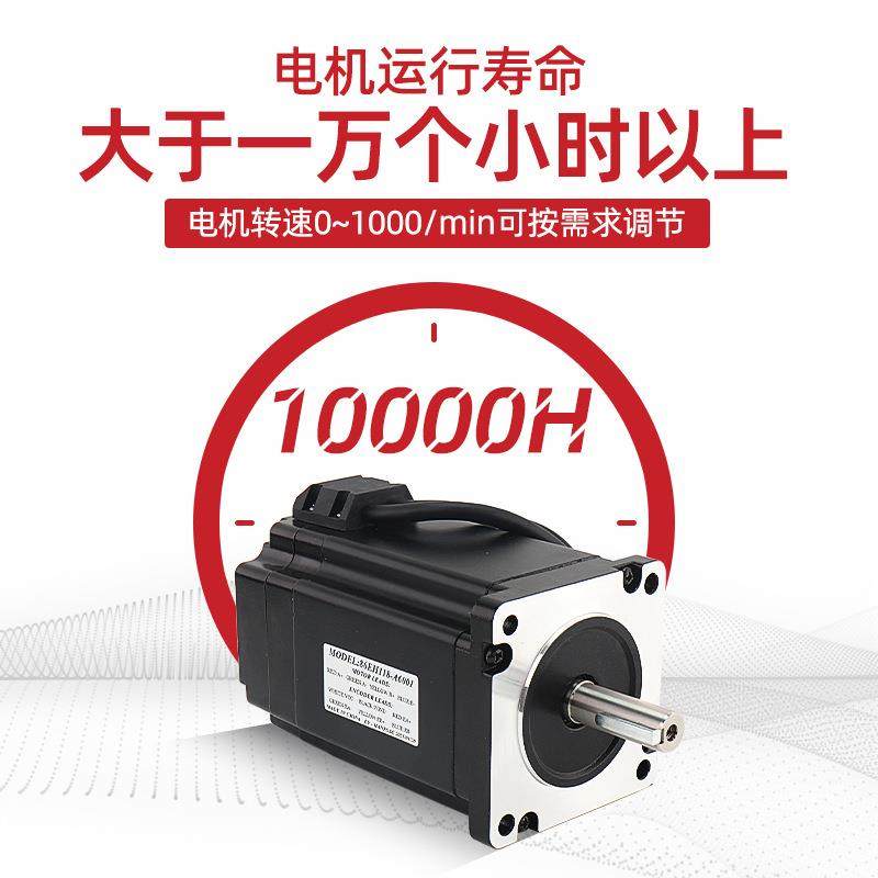 家86闭0环步进电0机驱动组合 厂大扭矩高转速 光编10线精801准控,五金/工具,电动机,淘宝优惠券,粉丝福利购,淘宝优惠卷